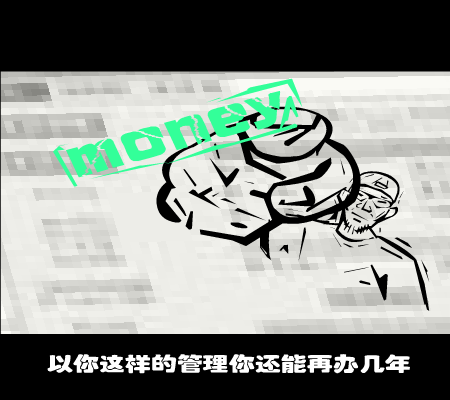 就让我来rap 截图 7/8
