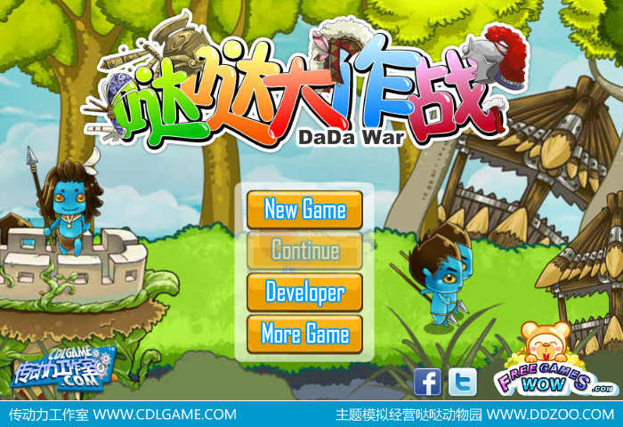 哒哒大作战变态版 截图 6/8