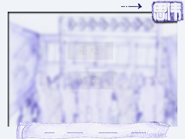 双选会（思伟Z） 截图 5/6