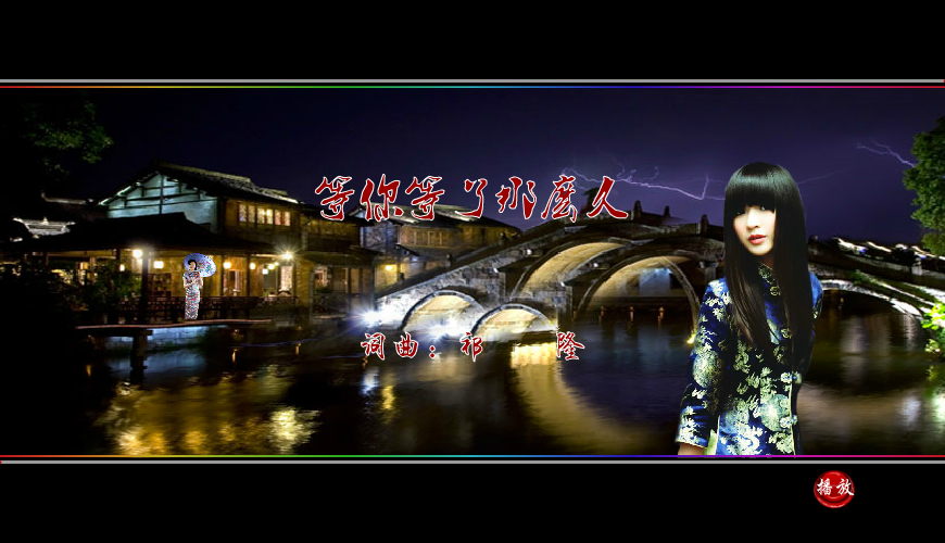 等你等了那么久（与尔同乐B） 截图 2/8