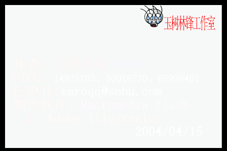 梁祝之烛光（玉树林锋） 截图 5/8