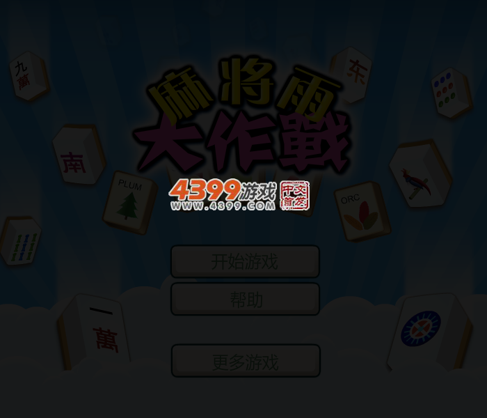 Y6MX-D3Y5-ENH3 截图 3/4