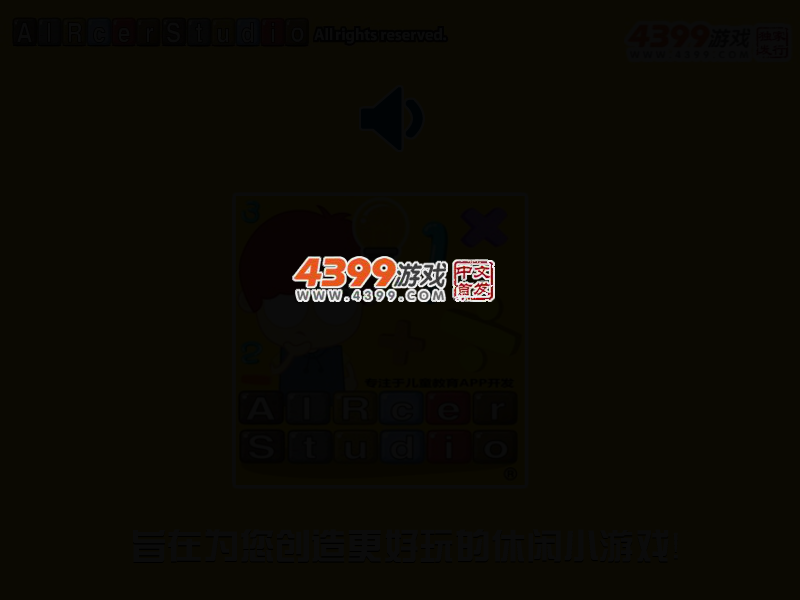 宝宝填色书 截图 1/8
