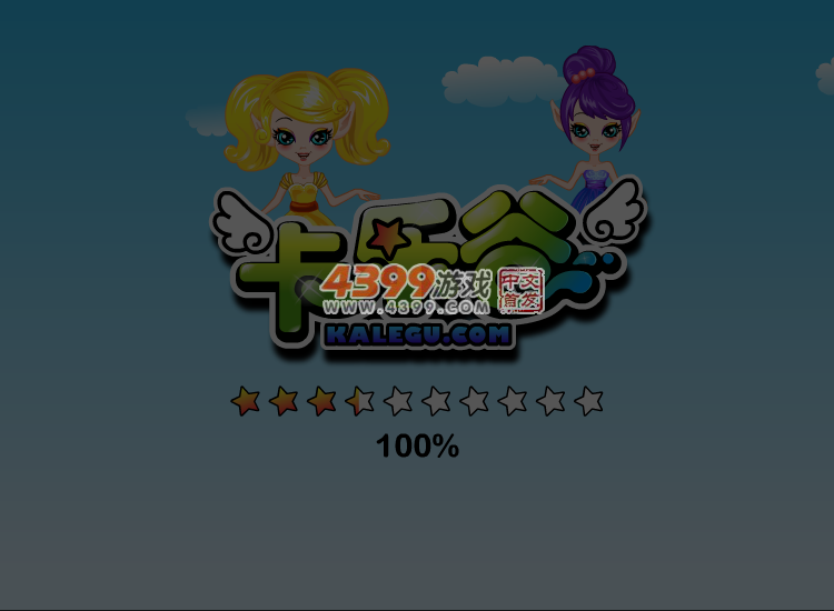 怪物高中记忆涂色 截图 4/8