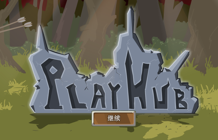 勇士罗根中文版 截图 3/4