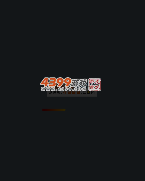 鬼吹灯 截图 3/8