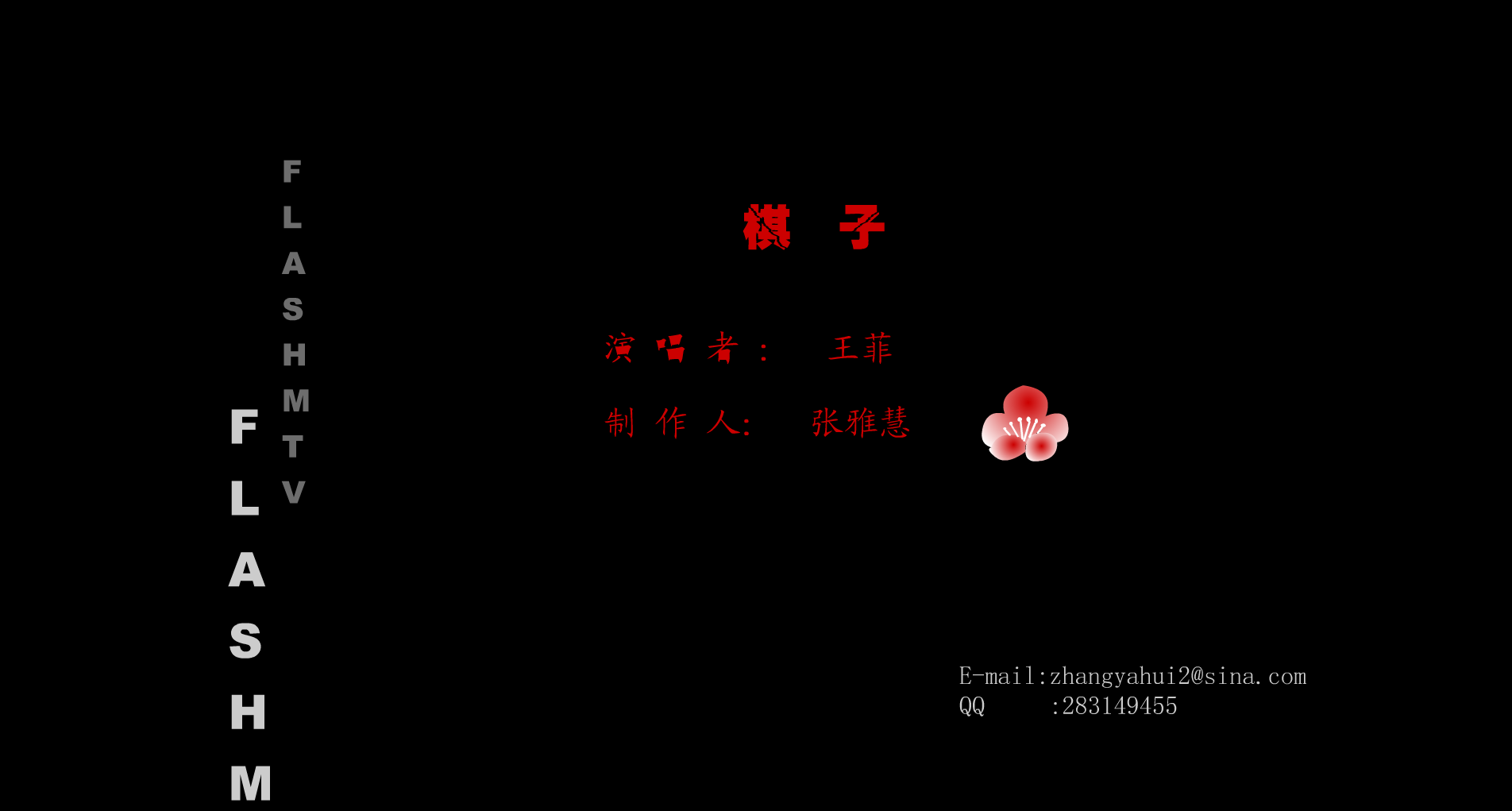 棋子 截图 3
