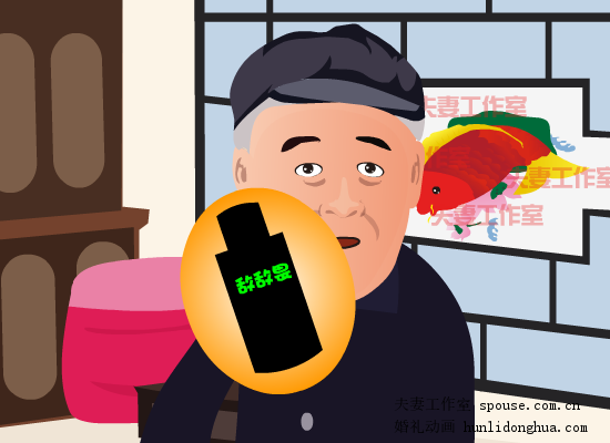 就差钱2 夫妻工作室（夫妻工作室） 截图 1/8