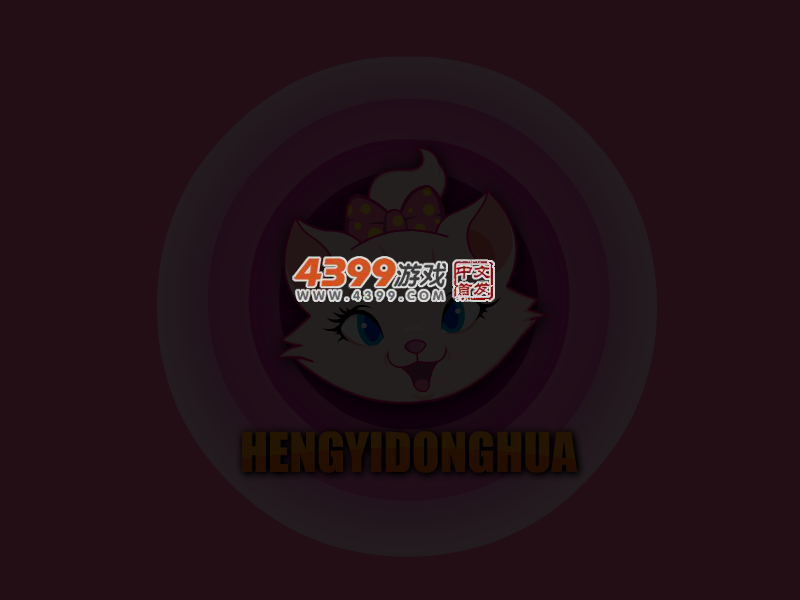 新婚公寓情侣装扮 截图 4/6