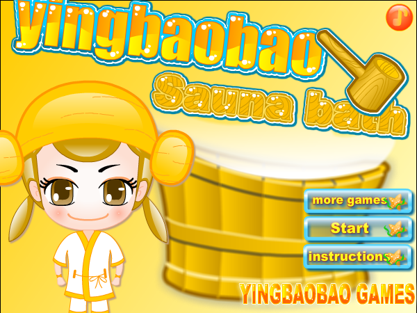 樱宝宝桑拿 截图 5/8