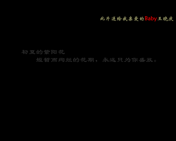 一定要爱你（133303388） 截图 6/8