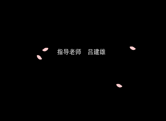 灰姑娘（施玉娟） 截图 4/8