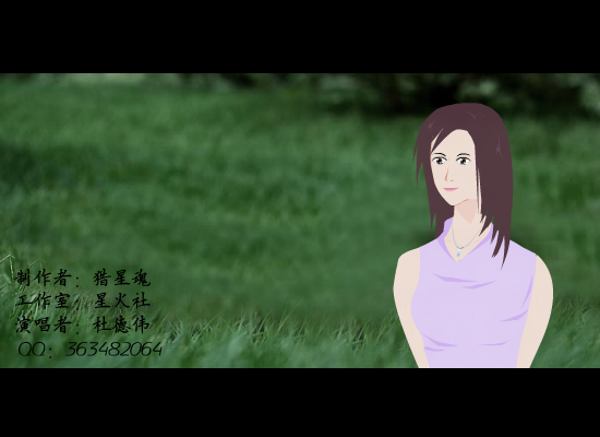 嫁给我（猎星魂） 截图 4/8
