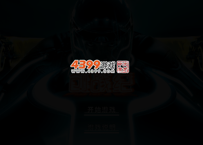 创战纪 截图 3/4