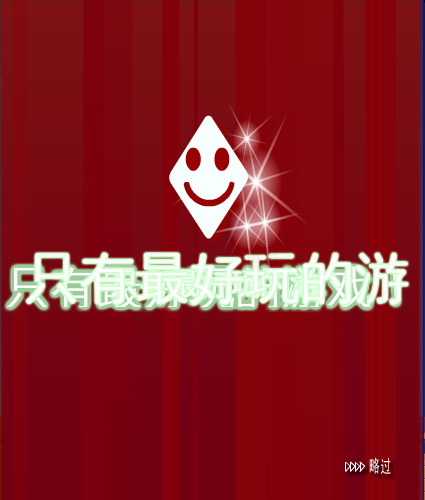 俄罗斯叠叠高 截图 8/8