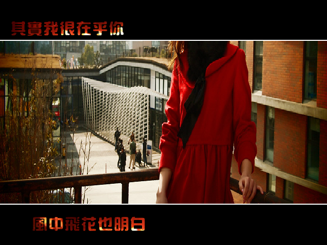 其实我很在乎你（tmxinlong） 截图 6/8