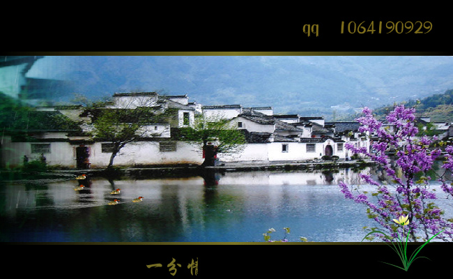 烟雨遥（嫣然一笑123） 截图 6/8