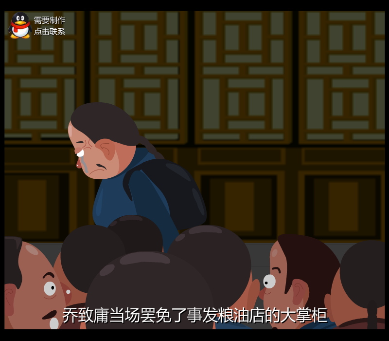 取之有道（杭州环亚多媒体） 截图 2/8