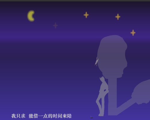 世界末日[周杰伦]（冷T·C） 截图 6/8