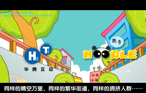 寻找幸福的甜酱-第一辑 截图 3