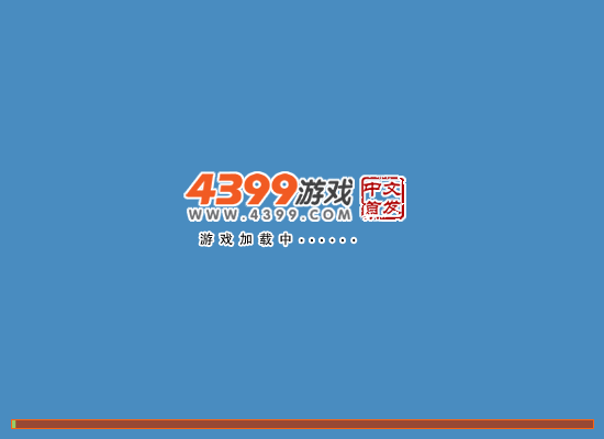 喜羊羊开心泡泡 截图 1/3