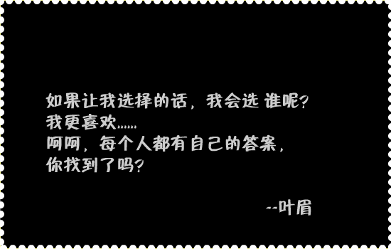 我不是黄蓉[王蓉]（叶眉） 截图 3/8
