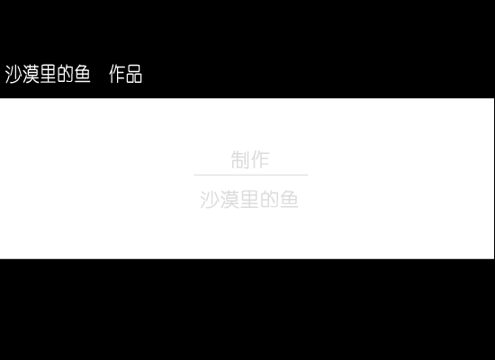 人间（jiangang_sas2000） 截图 1/8