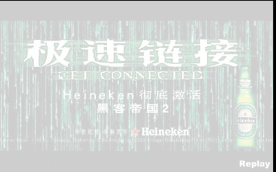急速链接（小小） 截图 5/8