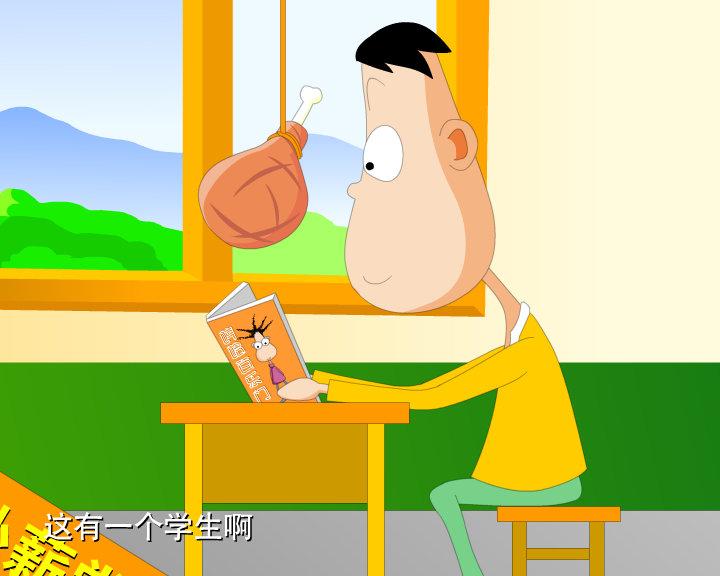 哼哈百乐门之杀猪的 截图 3
