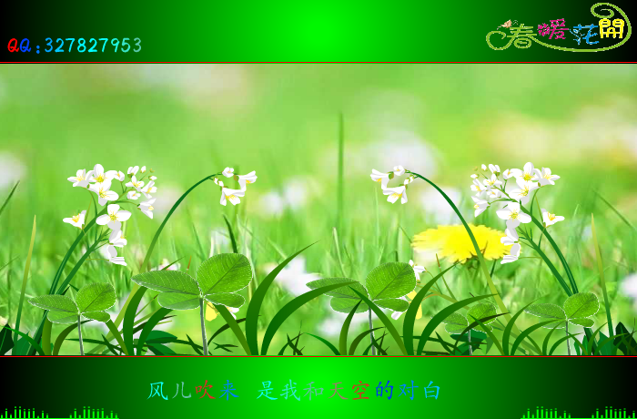 春暖花开（wxm671022） 截图 1/8