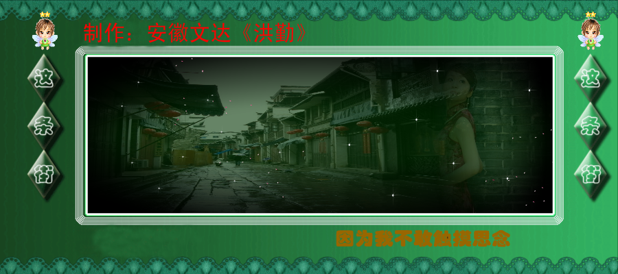 高清动画MV（ymh021） 截图 4/5
