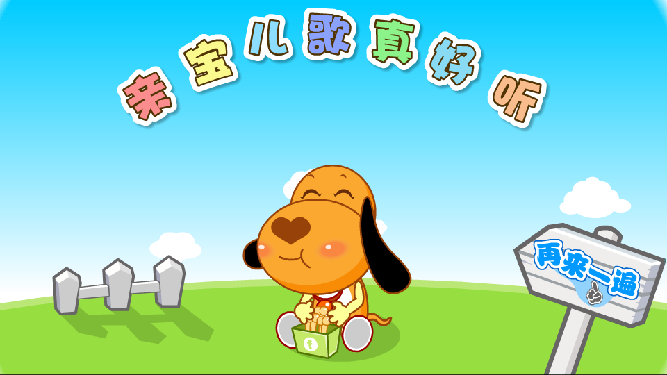 小螺号 截图 6/8