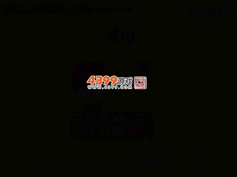 我爱涂色小马宝莉 截图 1/8