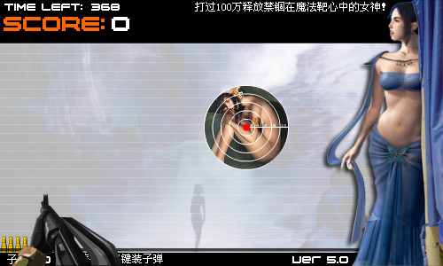 拯救REDYAN女神（Airfang） 截图 7/8