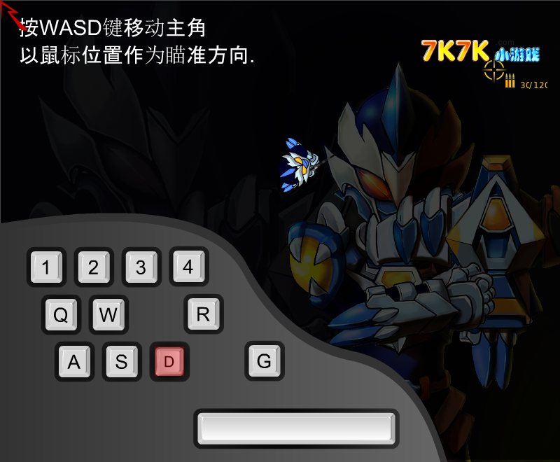 铠甲勇士风鹰之战（版权纠纷暂停发布） 截图 6/8