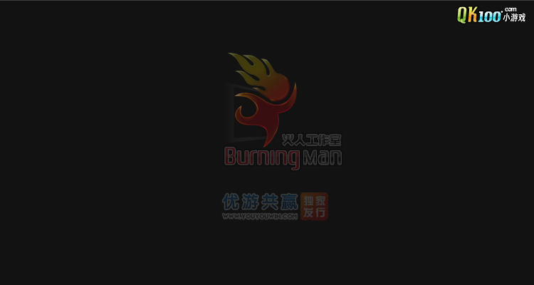 上古战争 截图 2/6