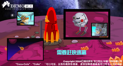 生死时速中文版 截图 3/8