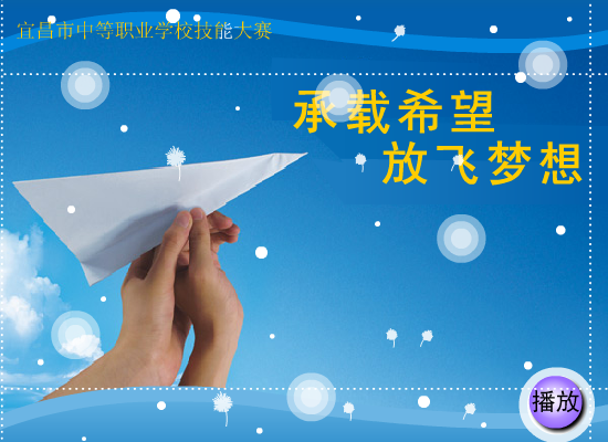 我的中国梦（冷情冷心） 截图 1/8
