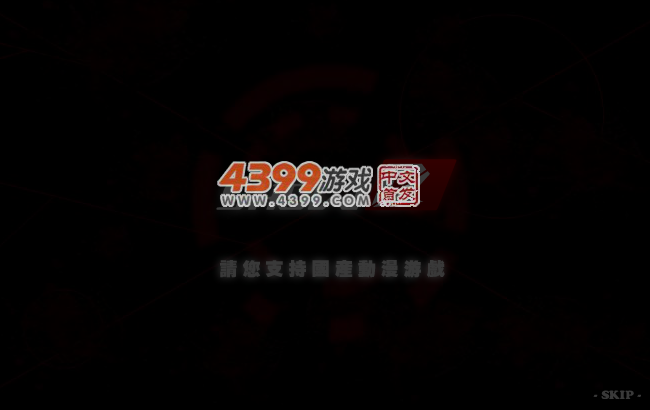 空战世纪 截图 3/6