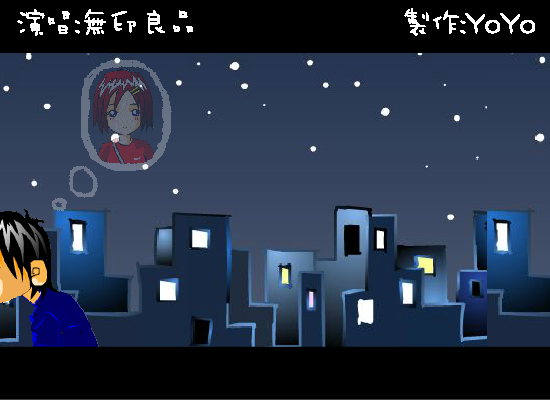 想见你（YoYo） 截图 5/8