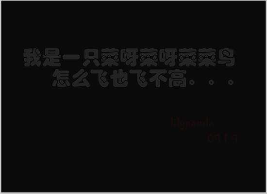 菜鸟飞飞（VikingPanda） 截图 3/5