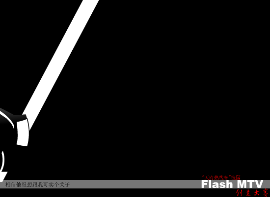 MV01（高志明） 截图 6/8