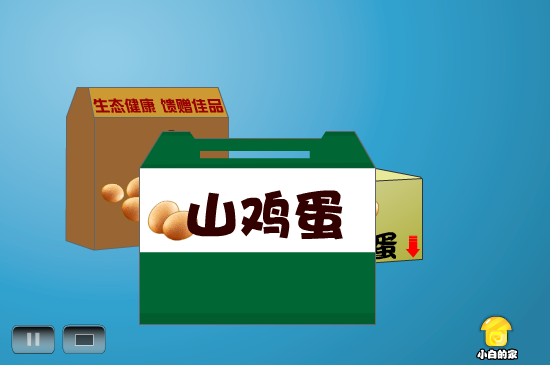 小白闪报——概念炒作（liang_bo） 截图 6/8
