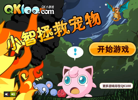 黑板战役6.5粉笔版 截图 3/8