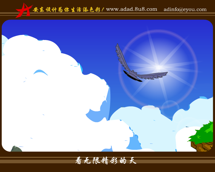 超越想象（安东） 截图 2/8