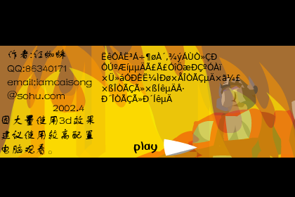 一个霸天虎的回忆（红蜘蛛） 截图 3/8