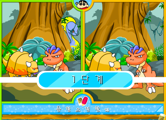 小新来找茬2 截图 3/5