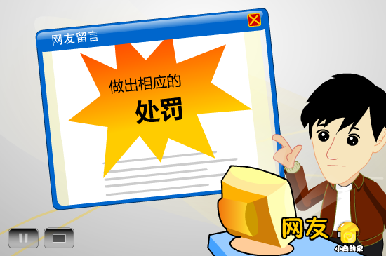 有一种装穷叫低保（liang_bo） 截图 4/8