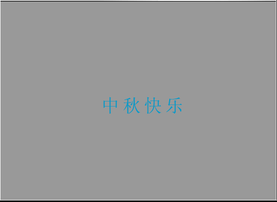 原来如此 截图 2