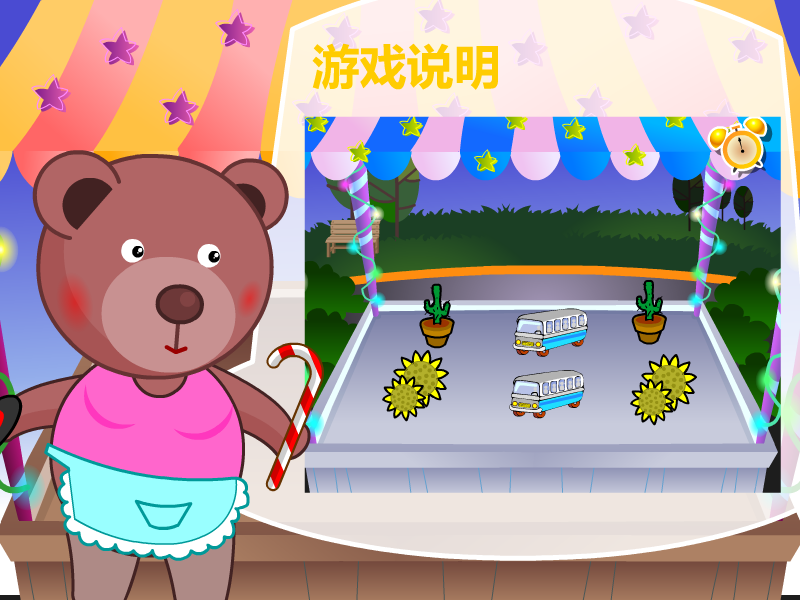 记忆帽子馆 截图 8/8
